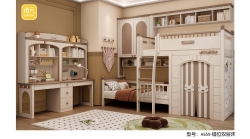 A659-错位双层床