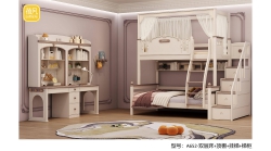 A652-双层床+顶棚+挂梯+梯柜