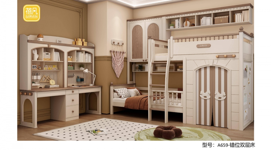 A659-错位双层床