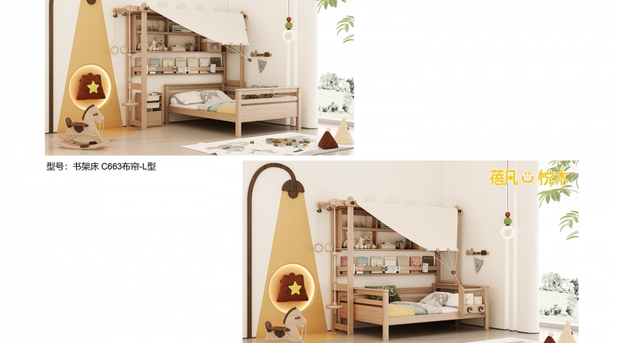 书架床 C663布帘